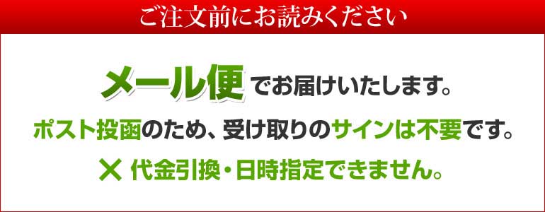 伊勢茶めいりょくメール便送料無料